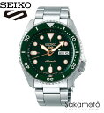 セイコーファイブ 腕時計（メンズ） 正規品　SEIKO【セイコー】セイコー5 スポーツ SEIKO 5 SPORTS 自動巻き メカニカル 流通限定モデル 腕時計 メンズ セイコーファイブ スポーツ Sports 【SBSA013】AE