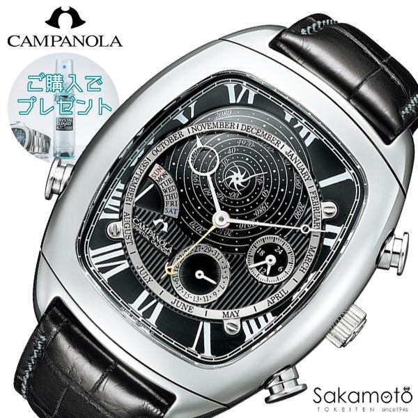 y60񖳋[ΏہzKi@CAMPANOLA@Jpm@COMPLICATION COLLECTION@d@gm[^@p[y`AJ_[@dr@NI[c@rv@EHb`@yAG6250-09Ez