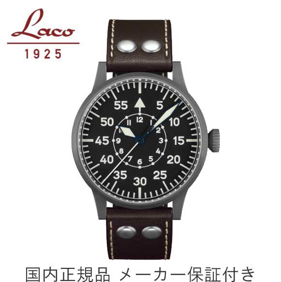 正規品【Laco　ラコ】オリジナルパイロットウォッチ　ドイツ製　ORIGINAL PILOT Friedrichshafen オリジナル パイロット フリードリヒスハーフェン【自動巻き】45mmケース　メンズ紳士用【861753】