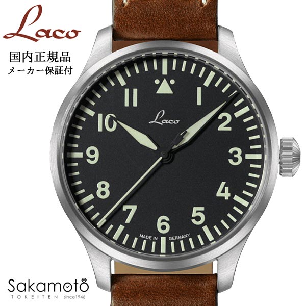 【あす楽】国内正規品　Laco ラコ　