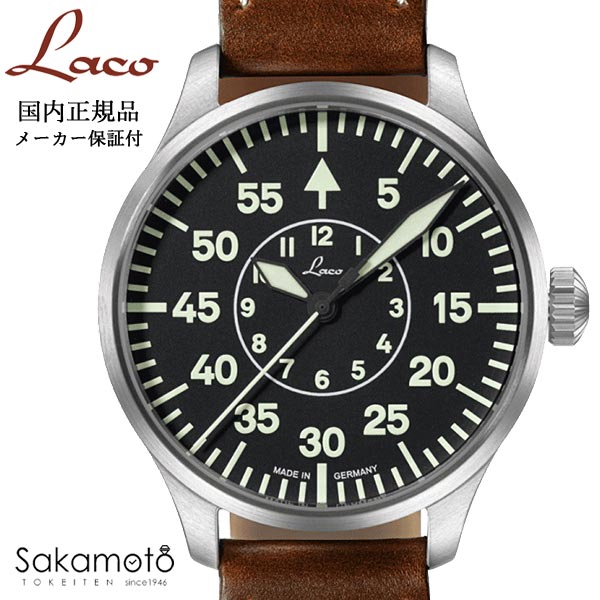 国内正規品　Laco ラコ　【Aachen 39】