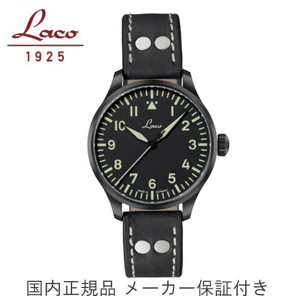 正規品【Laco ラコ】【PILOT Altenburg39 】【パイロット アルテンブルク39】「ドイツ製 パイロットウォッチ」 リアルミリタリー腕時計の復刻モデル 自動巻き 39mmケース 男性用【861991】