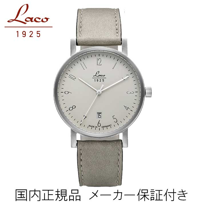 正規品【Laco　ラコ】　「ドイツ製