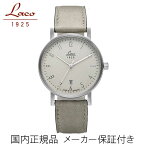 正規品【Laco　ラコ】　「ドイツ製　パイロットウォッチ」　 CLASSIC Cottbus38 クラシック コトブス38　【862063】【自動巻き】