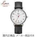 正規品【Laco　ラコ】　「ドイツ製