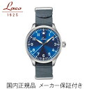 【あす楽】正規品【Laco　ラコ】オリジナルパイロットウォッチ　「ドイツ製　パイロットウォッチ」【アウクスブルク39 　ブラウシュトゥンデ】　リアルミリタリー腕時計【自動巻き】39mmケース　メンズ紳士用　ブルー文字盤【862102】