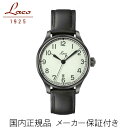 正規品【Laco　ラコ】　「ドイツ製　パイロットウォッチ」　リアルミリタリー腕時計の復刻モデル NAVY Casablanca39 ネイビー カサブランカ39【自動巻き】【862115】