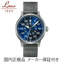 【あす楽】正規品【Laco　ラコ】オ