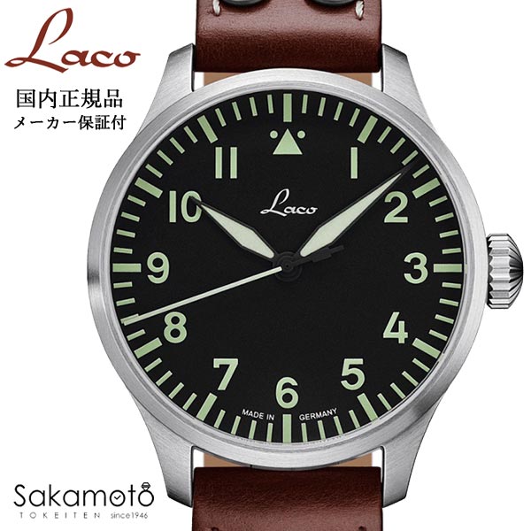 国内正規品【Laco ラコ】 「ドイツ製 パイロットウォッチ」 リアルミリタリー腕時計の復刻モデル【自動巻き】42mmケース メンズ紳士用【861688】アウグスブルグ