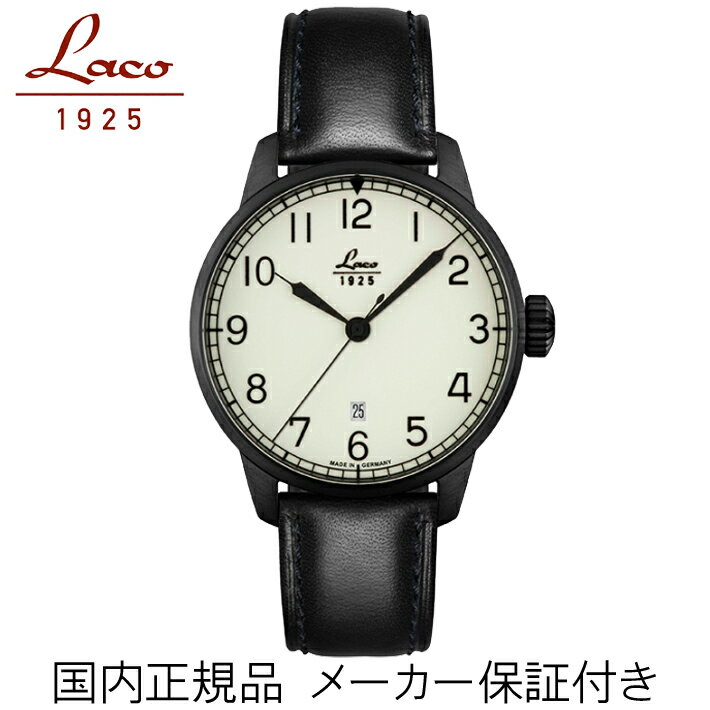 正規品【Laco　ラコ】　「ドイツ製　パイロットウォッチ」　リアルミリタリー腕時計の復刻モデル【自動巻き】42mmケース　メンズ紳士用【861776】カサブランカ