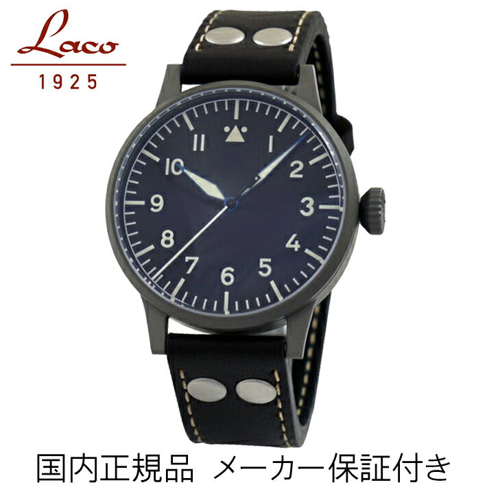 【あす楽】正規品【Laco　ラコ】　「ドイツ製　パイロットウォッチ」　リアルミリタリー腕時計の復刻モデル【自動巻き】　861748　Munster　ラスト1本