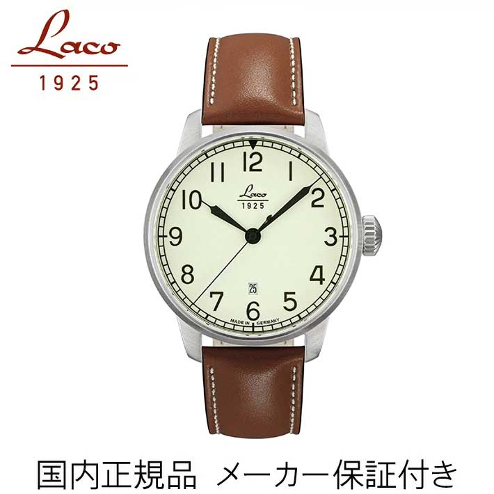 正規品【Laco　ラコ】「ドイツ製　パイロットウォッチ」　リアルミリタリー腕時計の復刻モデル【自動巻き】42mmケース　メンズ【861651.2】ネイビーバレンシア42