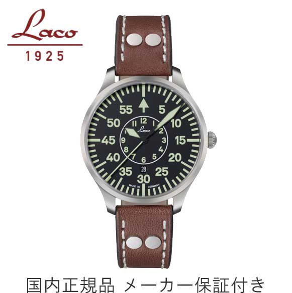 国内正規品【Laco　ラコ】ドイツ製