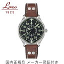 国内正規品【Laco　ラコ】ドイツ製