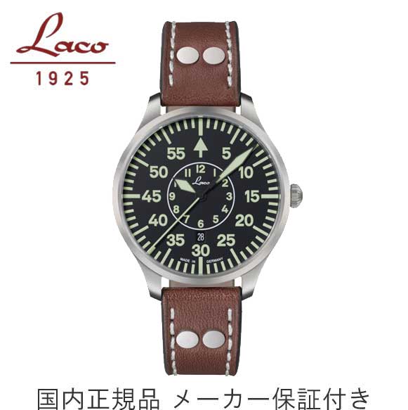 国内正規品【Laco ラコ】ドイツ製パイロットウォッチ PILOT Zurich.2.D 40 パイロット チューリッヒ.2.D 40 クォーツ 40ミリケース【861806.2.D】
