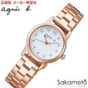 agnes b. アニエスベー 腕時計 ウォッチ SOLAR ソーラー HOMME FEMME ファム 女性 婦人 レディース 【FCSD993】