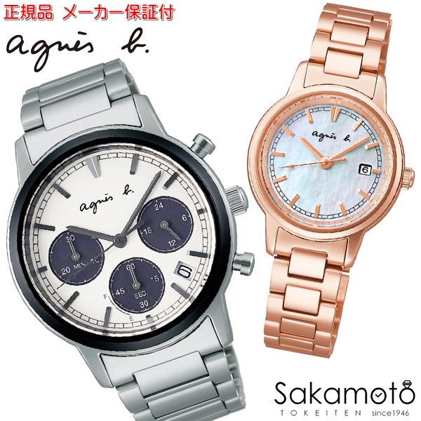 【オリジナルペアBOX付き】agnes b.　アニエスベー　SAM　サム　腕時計　ウォッチ　SOLAR　ソーラー　ペア　PAIR　カップル　夫婦　ギフト　記念日【FCRD994&FCSD989】※2本セットの価格です※