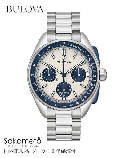【限定モデル】国内正規品【BULOVA】ブローバ 腕時計 メンズ 【アーカイブコレクション】【ルナ パイロット クロノグラフ】【ミリタリー】41ミリケース【98K112】AE 【限定モデル】国内正規品【BULOVA】ブローバ 腕時計 メンズ 【アーカイブコレクション】【ルナ パイロット クロノグラフ】【ミリタリー】41ミリケース【98K112】AE