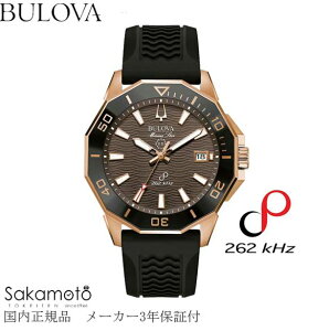 【2024年6月14日発売】内正規品【BULOVA】ブローバ 腕時計 メンズ マリンスター【Marine Star】 シリーズC 262kHzの高振動 クォーツ【ラバーストラップ】20気圧防水【98B421】