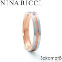 NINA RICCI　ニナリッチ　指輪　リング　結婚指輪　Bridal　ブライダル　Marriage ring　マリッジリング　Wedding Ring　ウェディングリング　Pair Ring　ペアリング　結婚　ペア　お揃い　カップル　夫婦　記念　アニバーサリー　ダイヤ入り【6RM905】（1本）