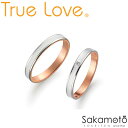 True Love　トゥルーラブ　指輪　リング　結婚指輪　Bridal　ブライダル　Marriage ring　マリッジリング　Wedding Ring　ウェディングリング　Pair Ring　ペアリング　結婚　ペア　お揃い　カップル　夫婦　記念　アニバーサリー【K276WP&K276WPD】