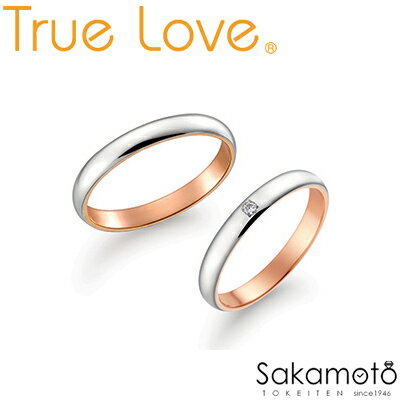 True Love　トゥルーラブ　指輪　リング　結婚指輪　Bridal　ブライダル　Marriage ring　マリッジリング　Wedding Ring　ウェディングリング　Pair Ring　ペアリング　結婚　ペア　お揃い　カップル　夫婦　記念　アニバーサリー