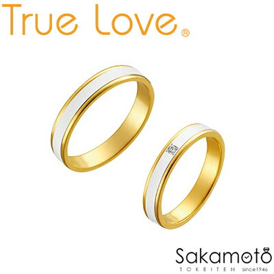 True Love　トゥルーラブ　指輪　リング　結婚指輪　Bridal　ブライダル　Marriage ring　マリッジリング　Wedding Ring　ウェディングリング　Pair Ring　ペアリング　結婚　ペア　お揃い　カップル　夫婦　記念　アニバーサリー【M097&M097D】