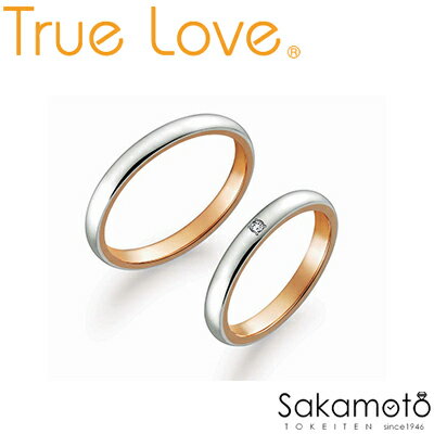 True Love　トゥルーラブ　指輪　リング　結婚指輪　Bridal　ブライダル　Marriage ring　マリッジリング　Wedding Ring　ウェディングリング　Pair Ring　ペアリング　結婚　ペア　お揃い　カップル　夫婦　記念　アニバーサリー【M376&M376D】