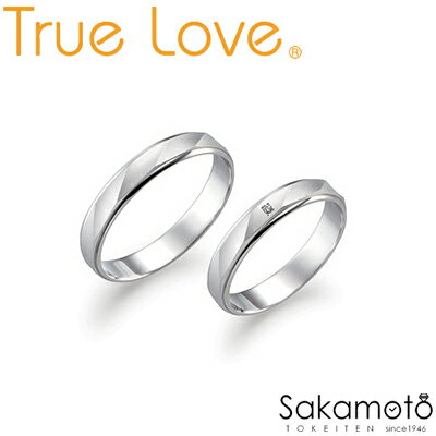 True Love トゥルーラブ 指輪 リング 結婚指輪 Bridal ブライダル Marriage ring マリッジリング Wedding Ring ウェディングリング Pair Ring ペアリング 結婚 ペア お揃い カップル 夫婦 記念 アニバーサリー【P530&P530D】