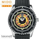 正規品 MIDO ミドー オーシャンスター デコンプレッション ワールドタイマー 自動巻 80時間パワーリザーブ GMT機能 20気圧 200m防水 40.5ミリケース 腕時計 ウォッチ スペシャルエディション 1…