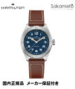 国内正規品ハミルトン【HAMILTON】カーキ フィールド エクスペディション【H70315540】41ミリケース ブルー文字盤 革ストラップモデル