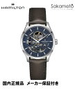 正規品ハミルトン「HAMILTON」 ジャズマスター スケルトン ブルー文字盤 レザーストラップ ケースサイズ40ミリ【H42535541】