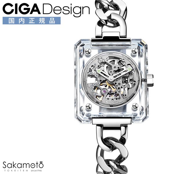 CIGA Design　シガデザイン　Series R　CRYSTAL LOVE　腕時計　ウォッチ　自動巻き　メカニカル　レディース　【R032-CS01-W5WH】