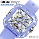 CIGA Design　シガデザイン　Series X　MACHINA　PURPLE　パープル　腕時計　ウォッチ　自動巻き　メカニカル　レディース　【X012-PP02-W5PL】