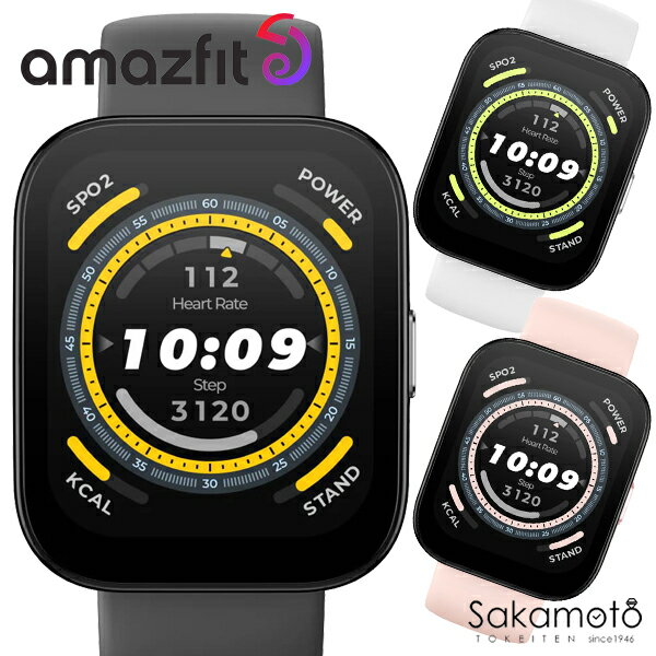 Xiaomi Amazfit Bip スマートウォッチ 正規品　Amazfit（アマズフィット）　Bip 5（ビップ5）　スマートウォッチ　 大画面　スポーツ&フィットネス　Bluetooth通話　健康管理　ロングバッテリー　iPhone / Android 対応　SP170064