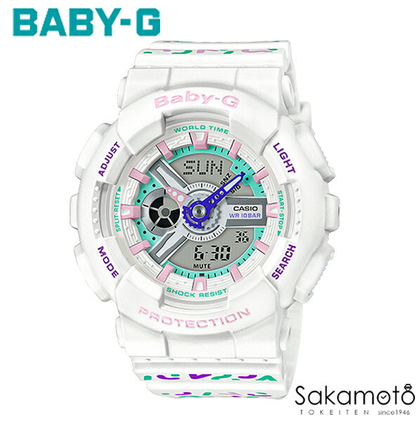 国内正規品 CASIO BABY-G　Geometric Pattern(ジオメトリック・パターン) 　ベビージー　ホワイト デジアナ レディース腕時計 女性用 【送料無料】【BA-110TH-7AJF】