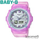 【ラスト1本】 カシオ BABY-G ベビージー 「スポーティさとカラフルさを表現したシリーズ」 電池式クォーツ デジアナ レディースウォッチ スケルトンカラー...