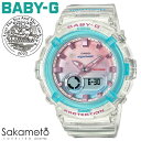 CASIO カシオ BABY-G ベビージー 「アクアプラネットコラボレーションモデル」 海に漂う珊瑚「イソバナ」がテーマ 限定モデル 電池式ク..