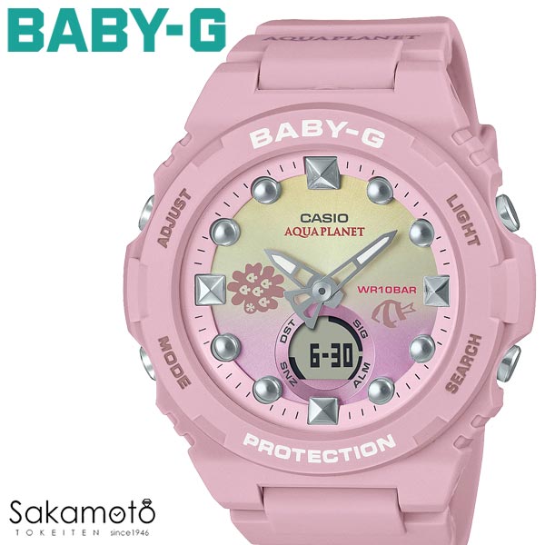 楽天金沢　時計職人の店　さかもと【2023.06月発売】カシオ BABY-G ベビージー「アクアプラネットコラボレーションモデル」 沖縄県石垣の海にあるカシオサンゴ畑で育つ「スゲミドリイシ」がテーマ 電池式クォーツ デジアナ レディースウォッチ 【BGA-320AQ-4AJR】