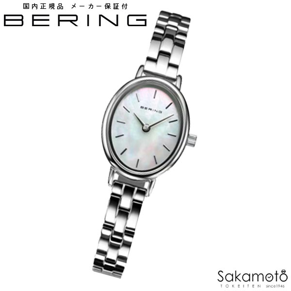 樂天商城 - BERING ベーリング　レディース　ユニセックス　腕時計　クラシックオーバルリンク　シルバー【11020-704】