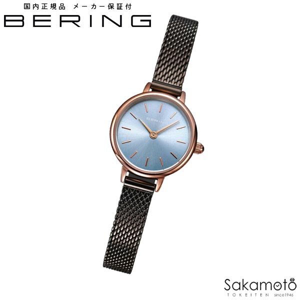 乐天商城 - BERING 　ベーリング　レディース　腕時計　クラシックミニ　アイスブルー【11022-368】
