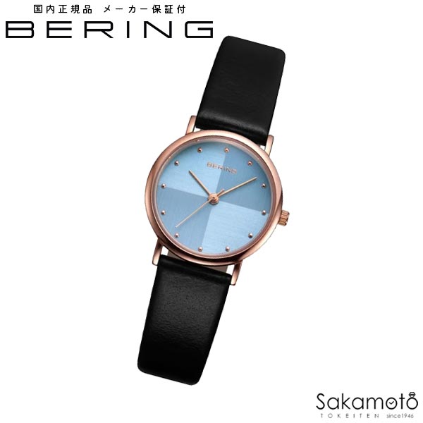 乐天商城 - BERING 　ベーリング　メンズ　ユニセックス腕時計　クラシックスカンジナビアン　アイスブルー【13426-468-J】