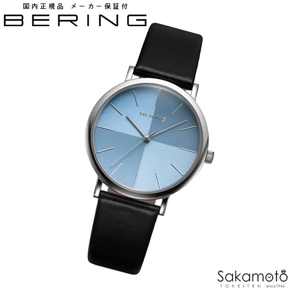 乐天商城 - BERING 　ベーリング　メンズ　ユニセックス腕時計　クラシックスカンジナビアン　アイスブルー【13436-408-J】