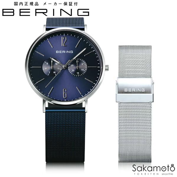 乐天商城 - BERING　ベーリング　腕時計　チェンジズ　ブルー＆シルバーメッシュベルト【14240-307】