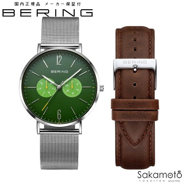 BERING　ベーリング　メンズ　ユニセックス　腕時計　チェンジズ　オーシャンフォレスト2026　日本限定　グリーン【14240-509】