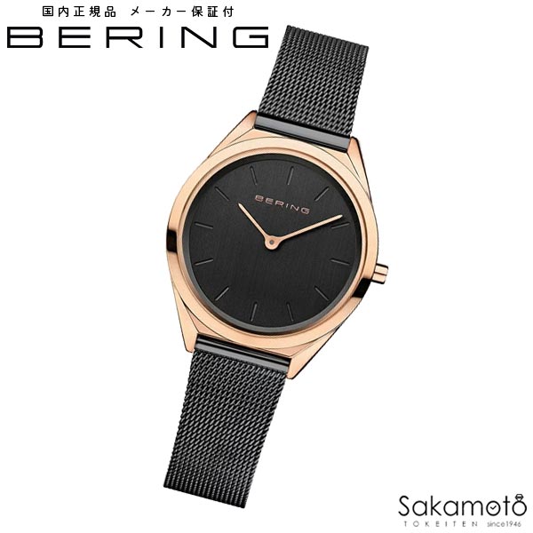 樂天商城 - BERING　ベーリング　レディース腕時計　ウルトラスリム　ブラック＆ローズゴールド メッシュベルト【17031-166】