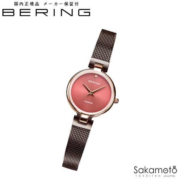 BERING ベーリング 日本限定「桜エディション」 腕時計 電池式クオーツ メッシュベルト 北欧デザイン 24ミリケース レディース 17724-069