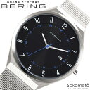 BERING ベーリング 日本限定 OCEAN&FOREST 2022 腕時計 ウォッチ 電池式クオーツ メッシュバンド 北欧デザイン 40ミリケース メンズ 【18740-007】