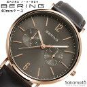 BERING ベーリング 日本限定 Changes チェンジズ 腕時計 電池式クオーツ グレー文字盤 メッシュベルト付 北欧デザイン 40ミリケース メンズ 【14240-369】