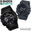 CASIO カシオ PairWatch ペアウォッチ G-SHOCK&BABY-G プレゼント ギフト カップル 夫婦 記念日 誕生日 ジーショック ベビージー 「オールブラック」 BigFace 丸型 デジアナ 電池式クオーツ 純正ペアケース 【GA-110-1BJF&BA-110XBC-1AJF】
ITEMPRICE